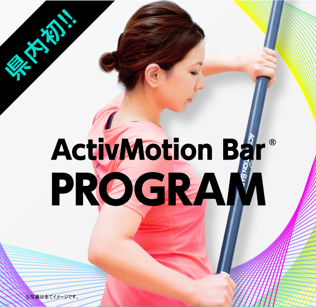 ActivMotion BarRPROGRAM