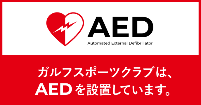 AED