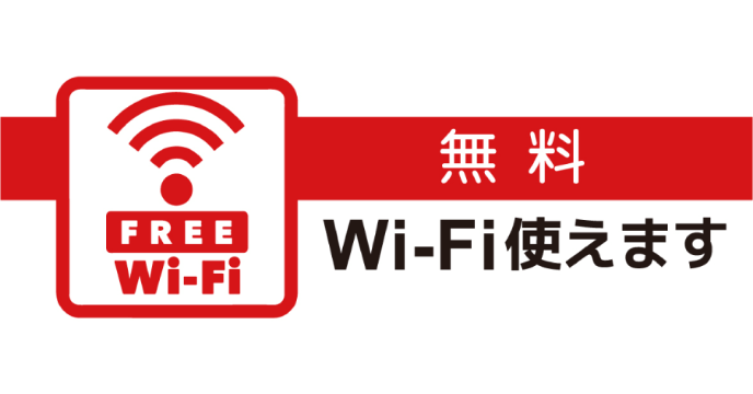 wifi