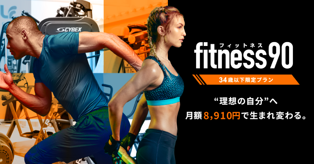 FITNESS90